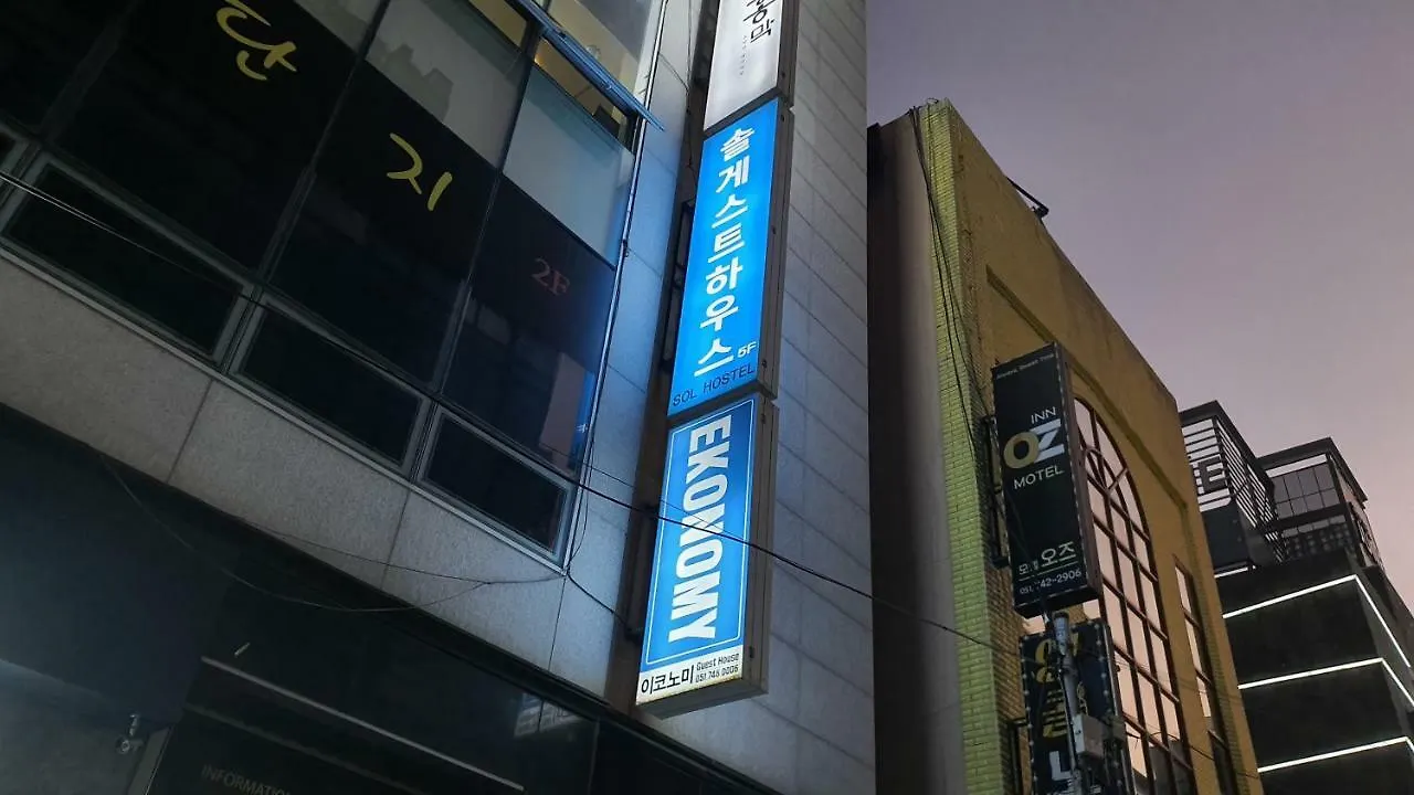 Hostel Sol Guest House_Haeundae Busan